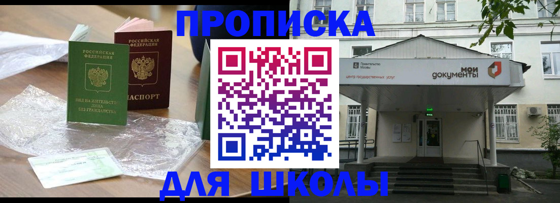 пропишу в квартире в Алатыре