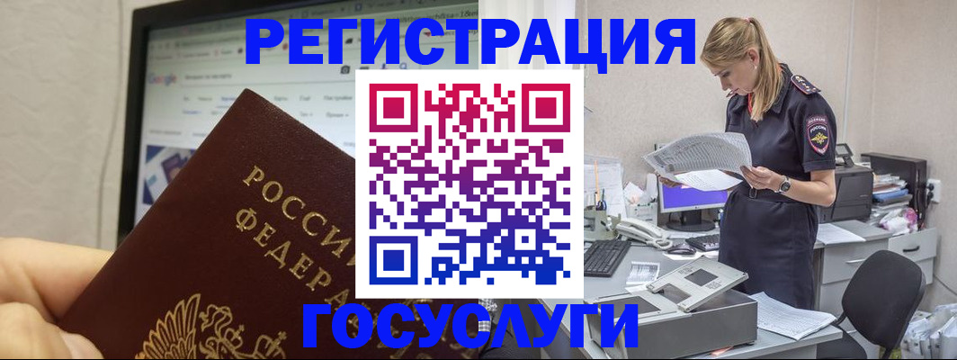 прописка паспорт в Алатыре