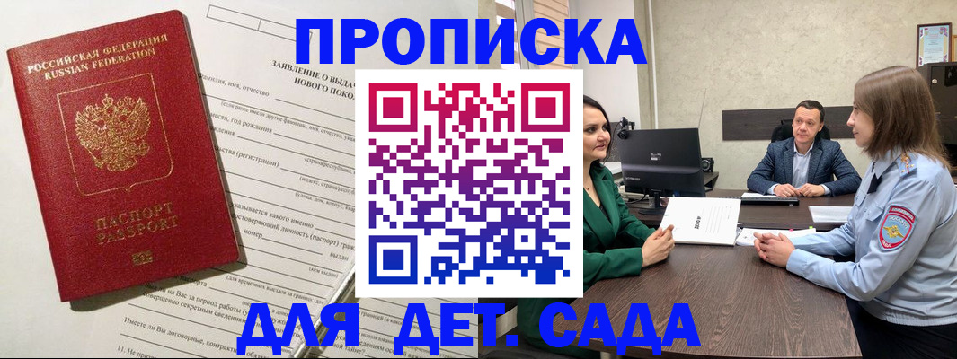 регистрация в Алатыре